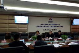 水電七局地鐵18號(hào)線預(yù)案評(píng)審